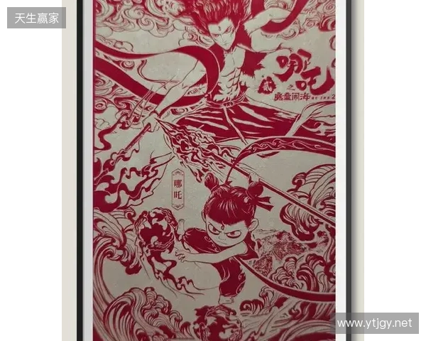 不止于“皮肤”:当非遗剪纸成为益世界《这城有良田》城池生长的“肌理” 不止于“皮肤”:当非遗剪纸成为益世界《这城有良田》城池生长的“肌理”