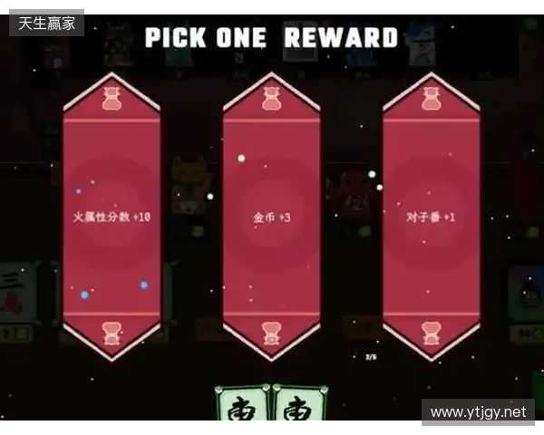 《风水喵将》定档立春2月4日，标准售价24.99元开启玄学牌局！