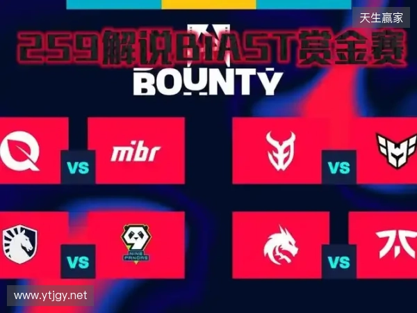 BLAST赏金赛S1：紫薇帝星持续闪烁！PV 2-0 Astralis