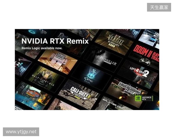 Remix Logic现已推出,DLSS加速多款新游戏 Remix Logic现已推出,DLSS加速多款新游戏