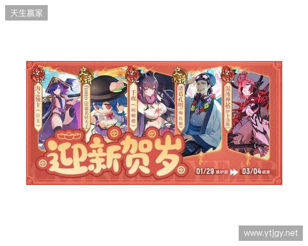 《300英雄》春节更新：我妻善逸完美还原，觉醒状态横扫战场，修仙大乱斗更新新机缘共鸣