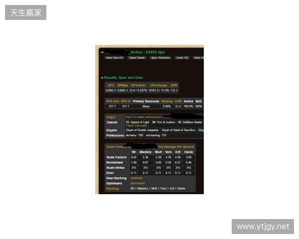 声速同行载誉归！Hello语音斩获2025天美极速之夜年度优秀合作伙伴