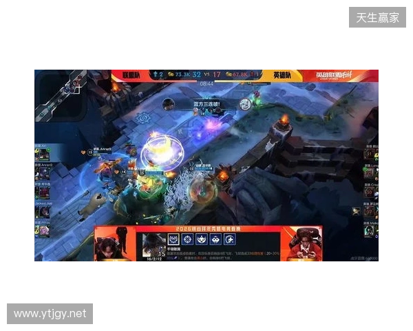 罗云熙双“五杀”！2026峡谷拜年秀圆满收官