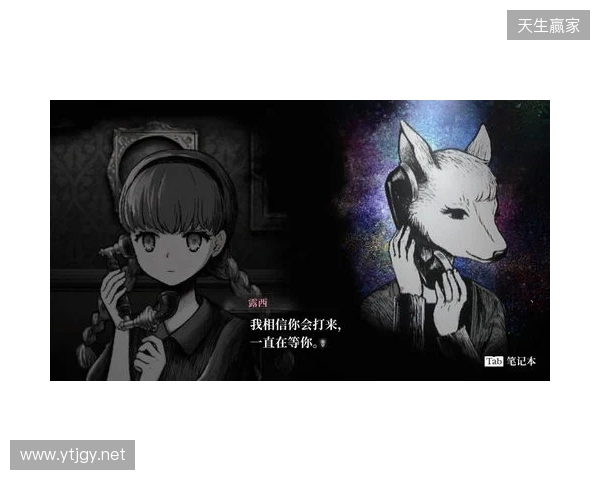 《薛定谔的电话》第1章试玩版完整公开!本作确定参加2月份Steam新品节