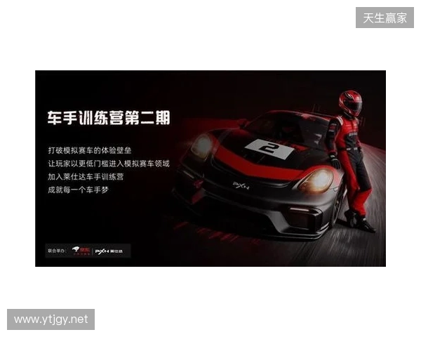 莱仕达车手训练营，一场赛车文化的破圈实验