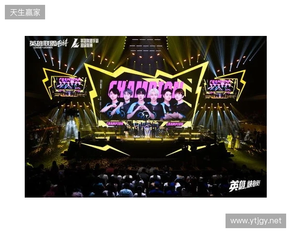 峡谷拜年秀暨2025英雄联盟手游超级联赛年度总决赛圆满落幕