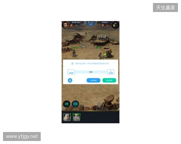 2026手游玩家必看！3款免费加速器，零成本畅玩所有外服+国服手游