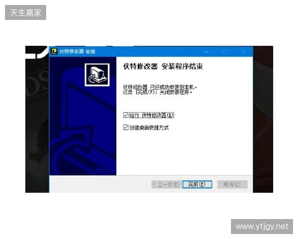 生化危机 安魂曲修改器最新，伏特修改器一键开启无限弹药+无敌