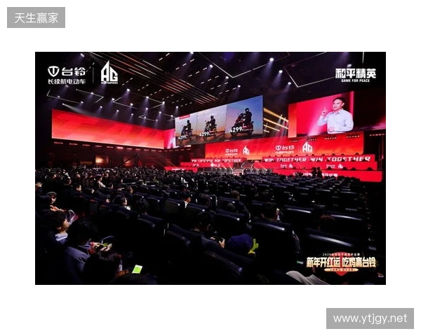 和平精英开运赛燃擎开赛！台铃携手AG战队跨界电竞深化年轻化战略