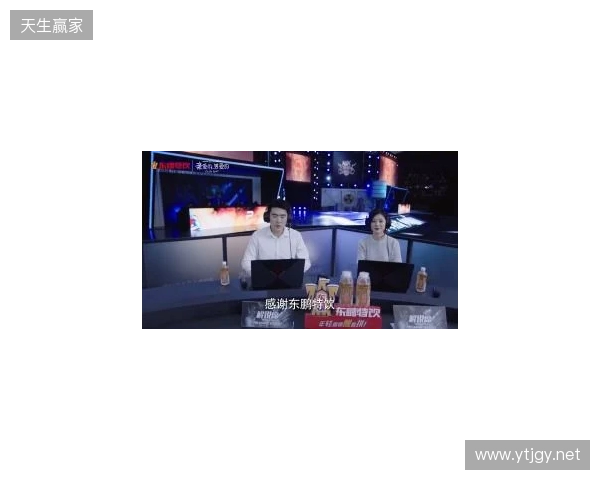 年轻就要醒着拼,东鹏特饮以电竞之名与Z世代同频共振 年轻就要醒着拼,东鹏特饮以电竞之名与Z世代同频共振