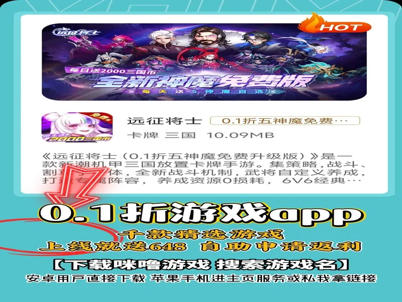 不靠刷广告,韩国手游营销平台 Playio 为何将“游戏时长”作为核心指标?