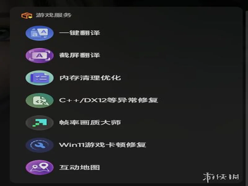 《识质存在》修改器推荐 生命弹药攻击编辑 无限月光丝升级组件